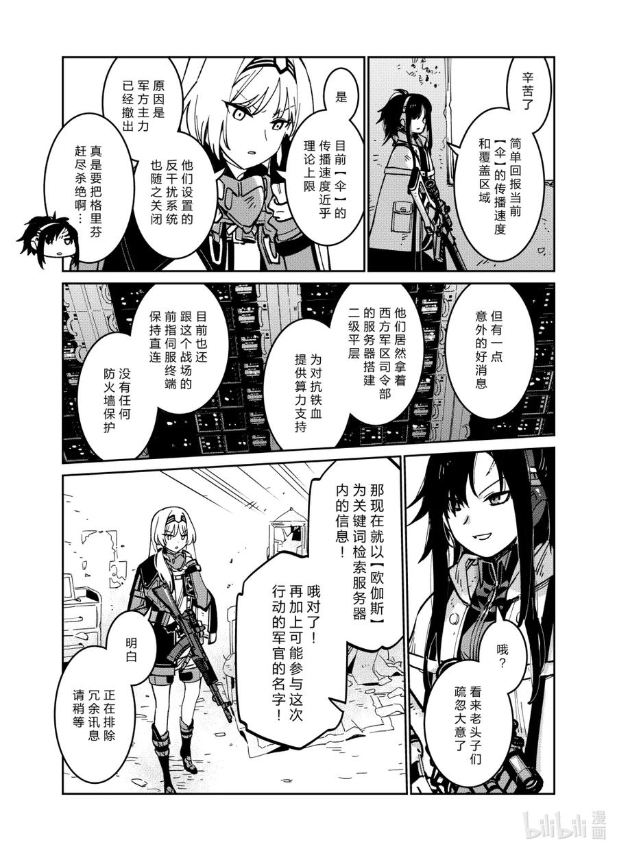 043 043 第21页