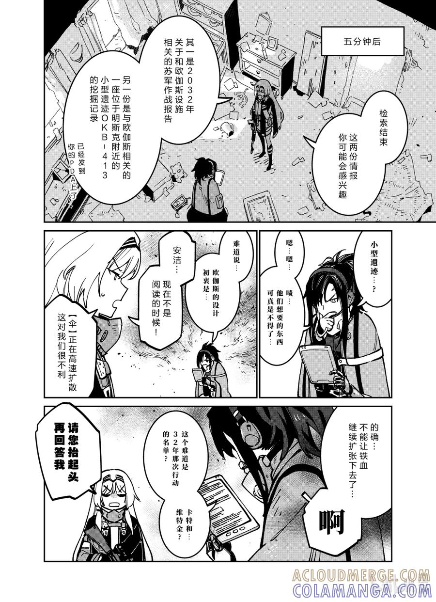 043 043 第22页
