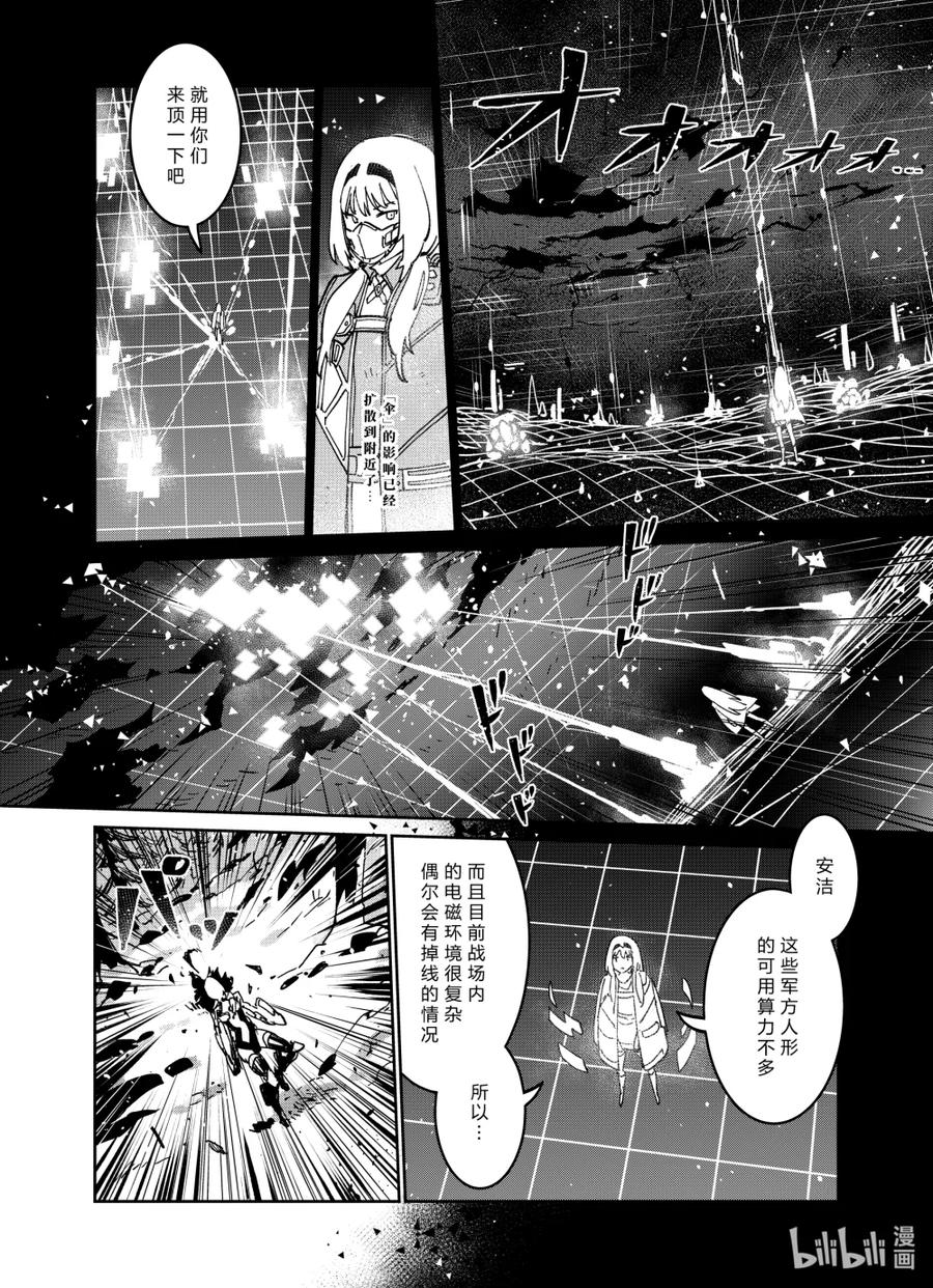 043 043 第24页