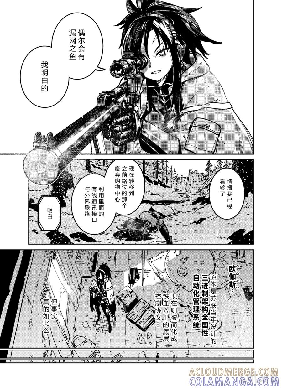 043 043 第25页
