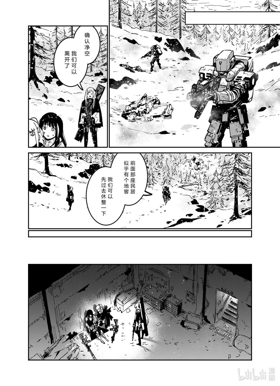 043 043 第26页