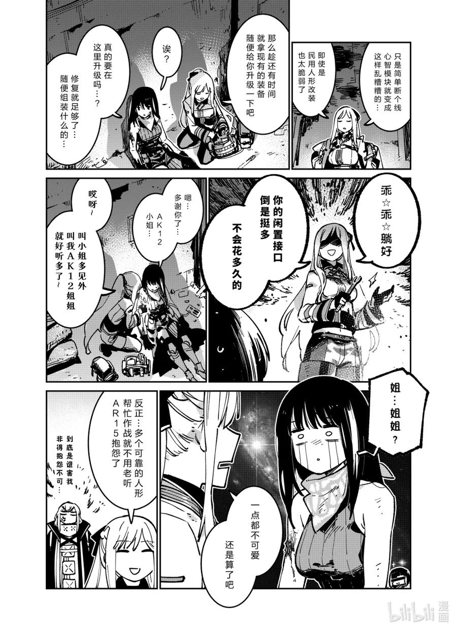 043 043 第27页