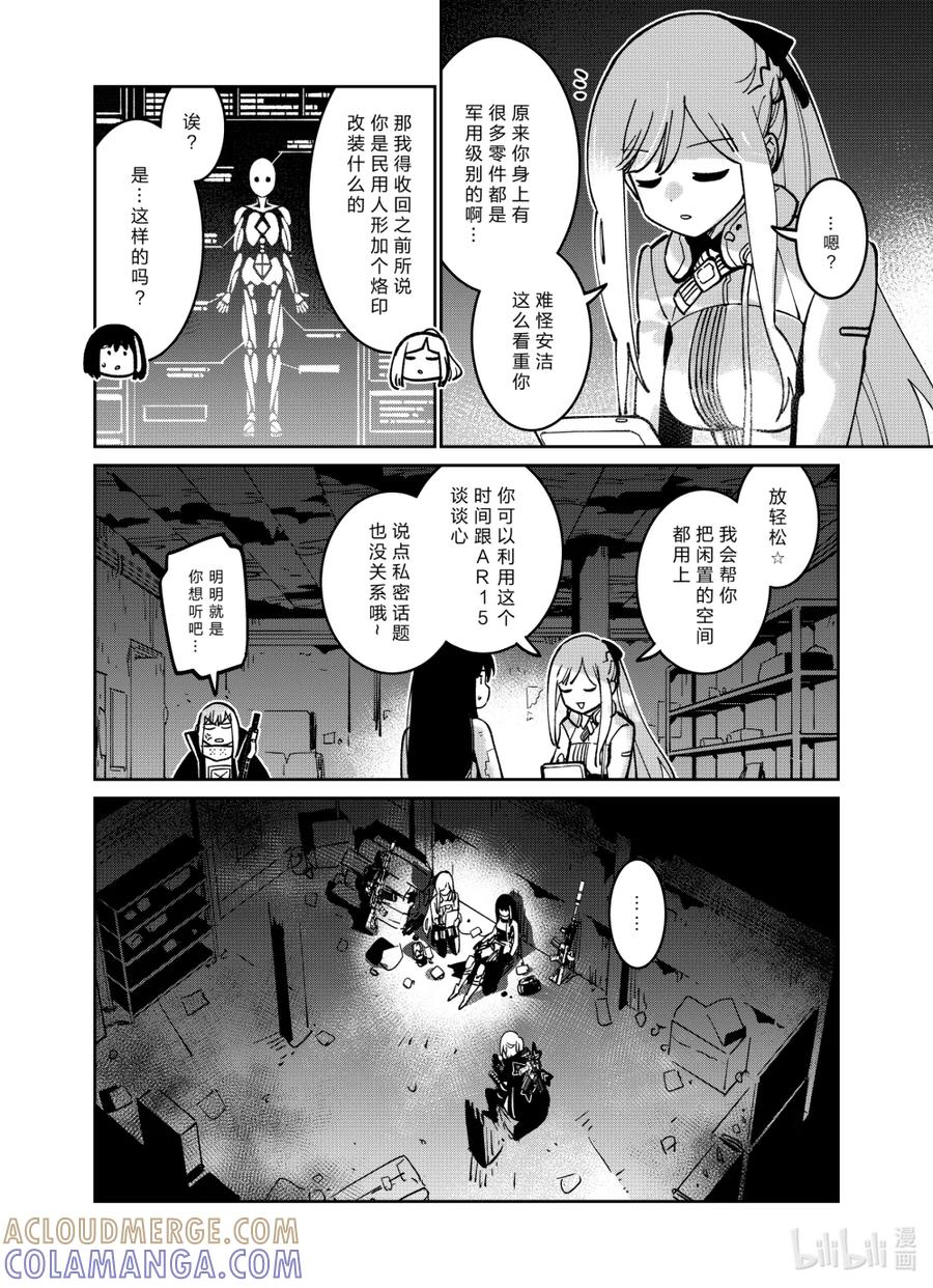 043 043 第28页