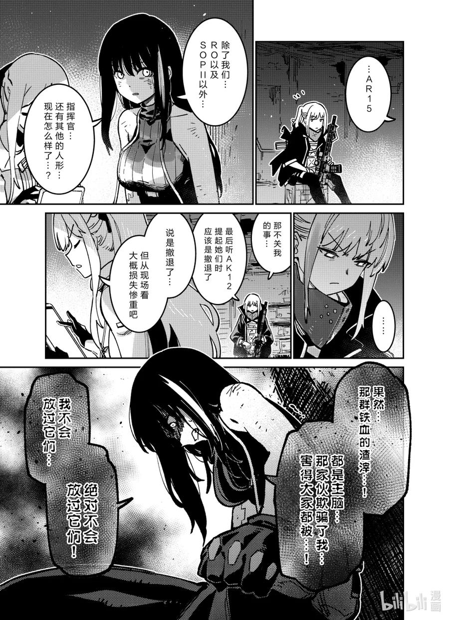 043 043 第29页