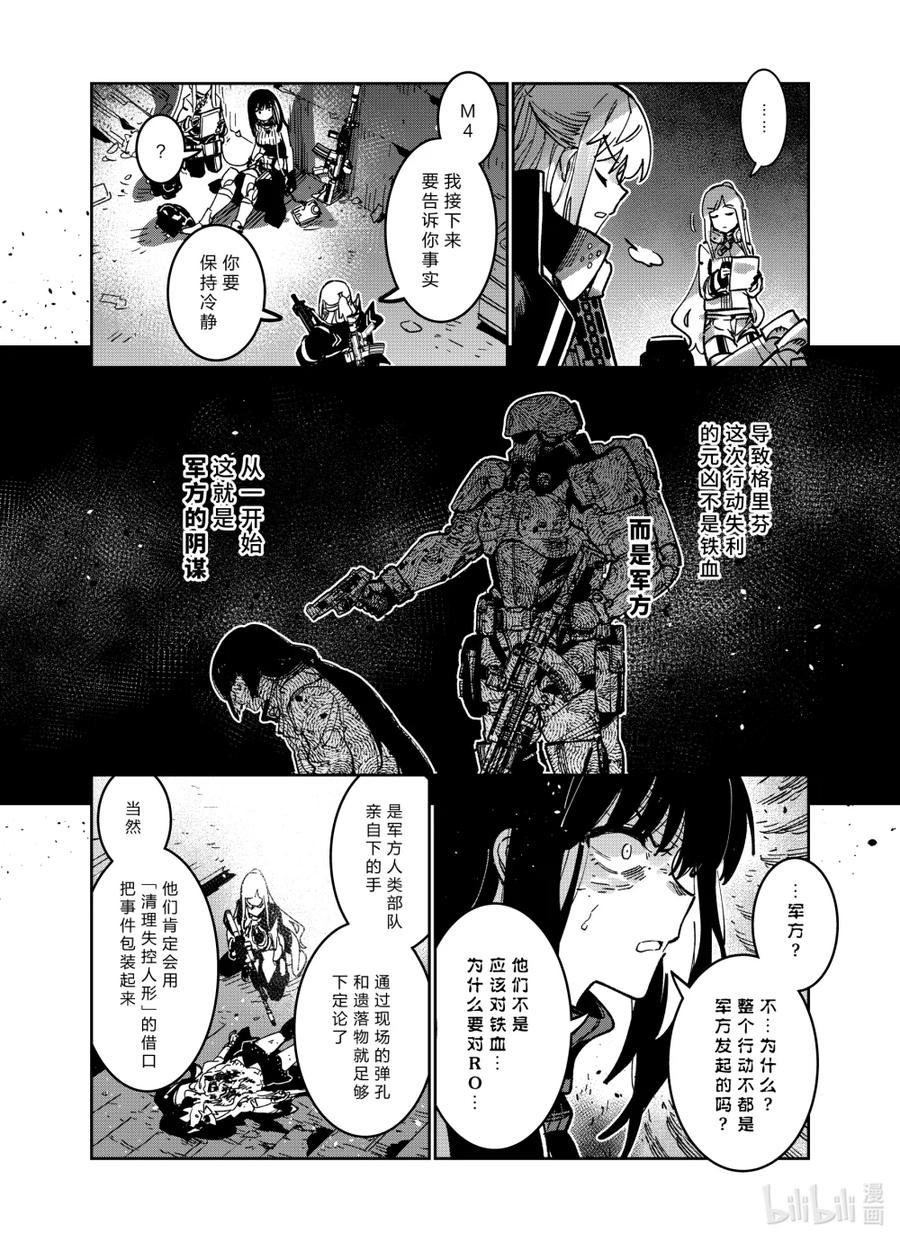 043 043 第30页
