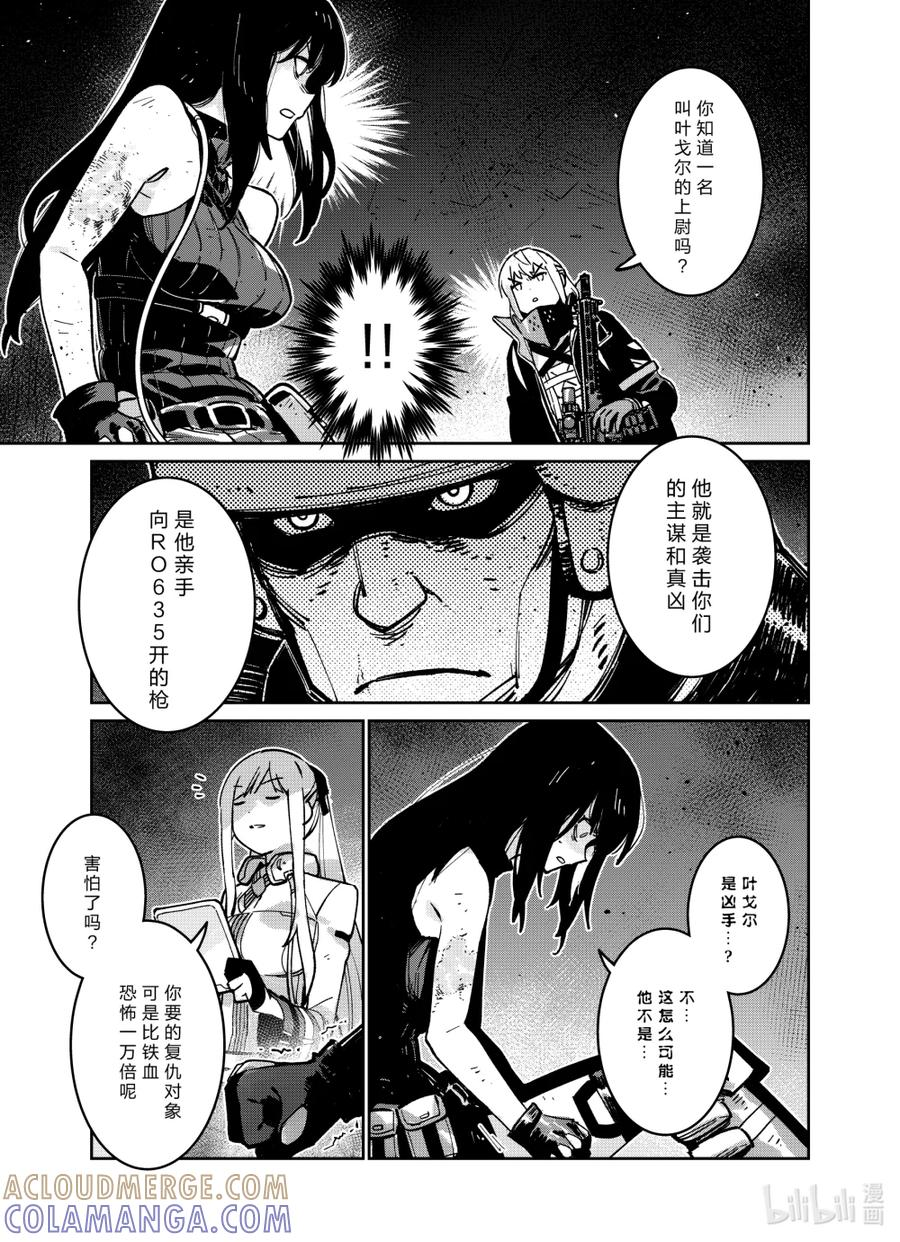 043 043 第31页