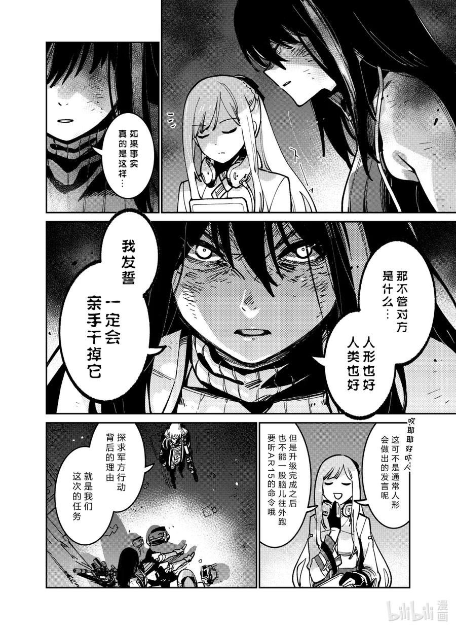 043 043 第32页