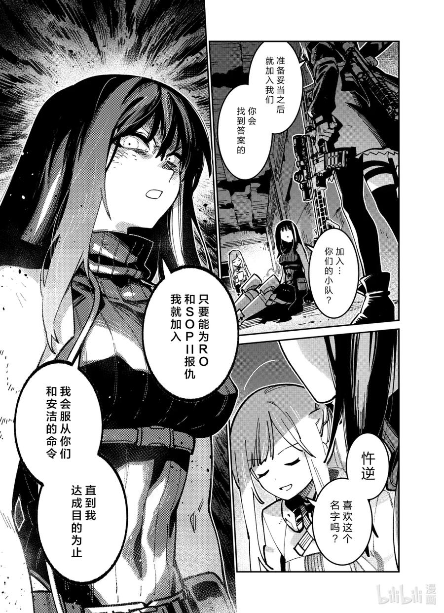 043 043 第33页