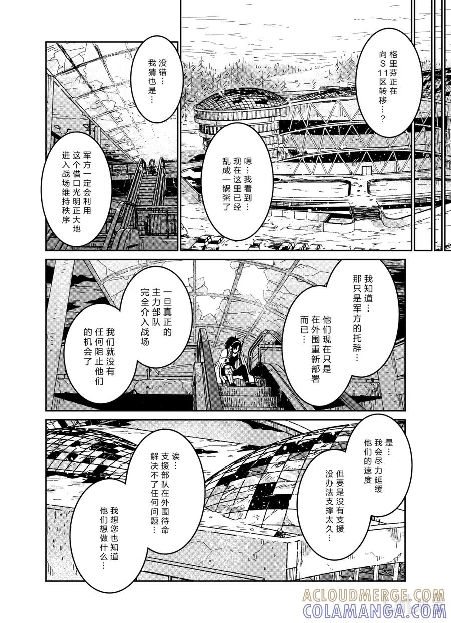 043 043 第34页