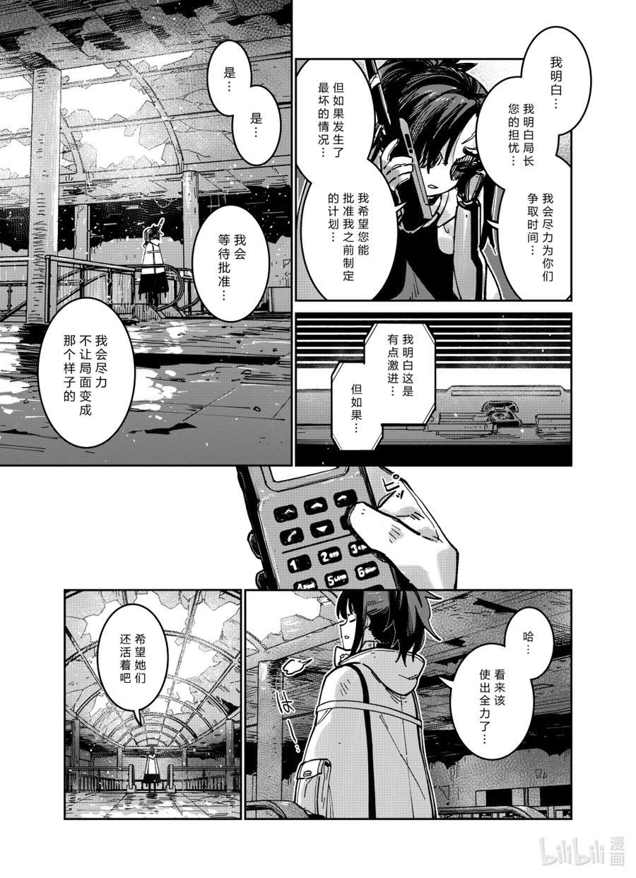 043 043 第35页