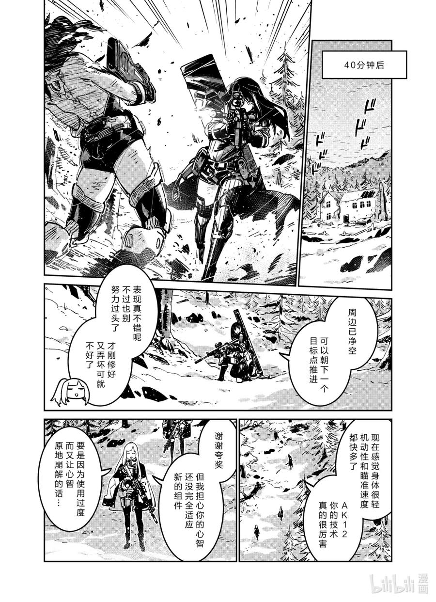 043 043 第36页