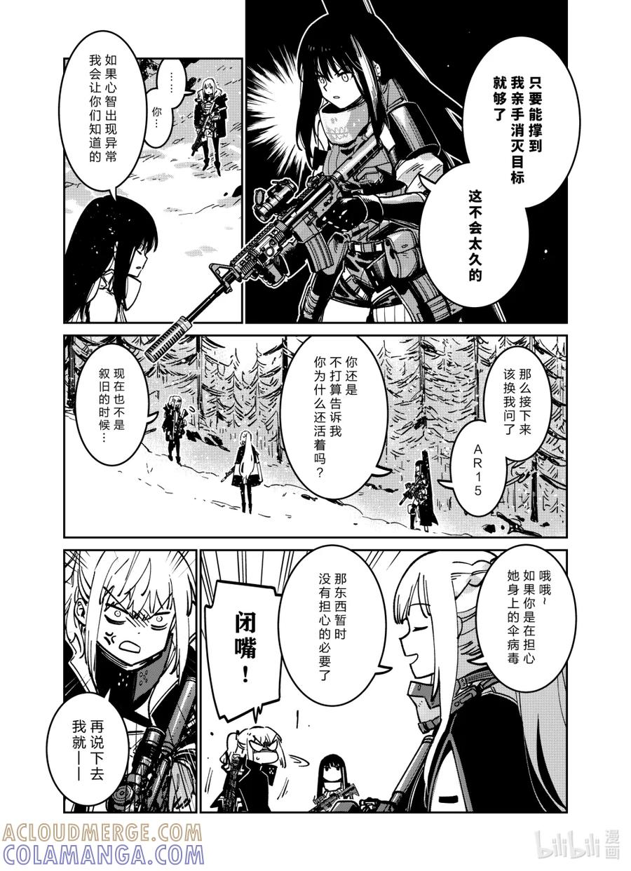 043 043 第37页