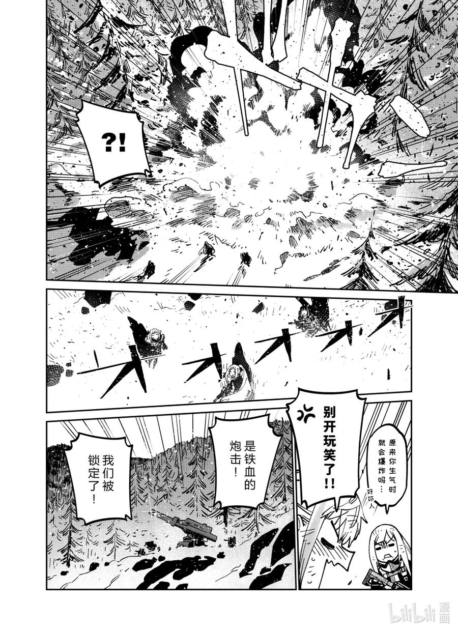 043 043 第38页