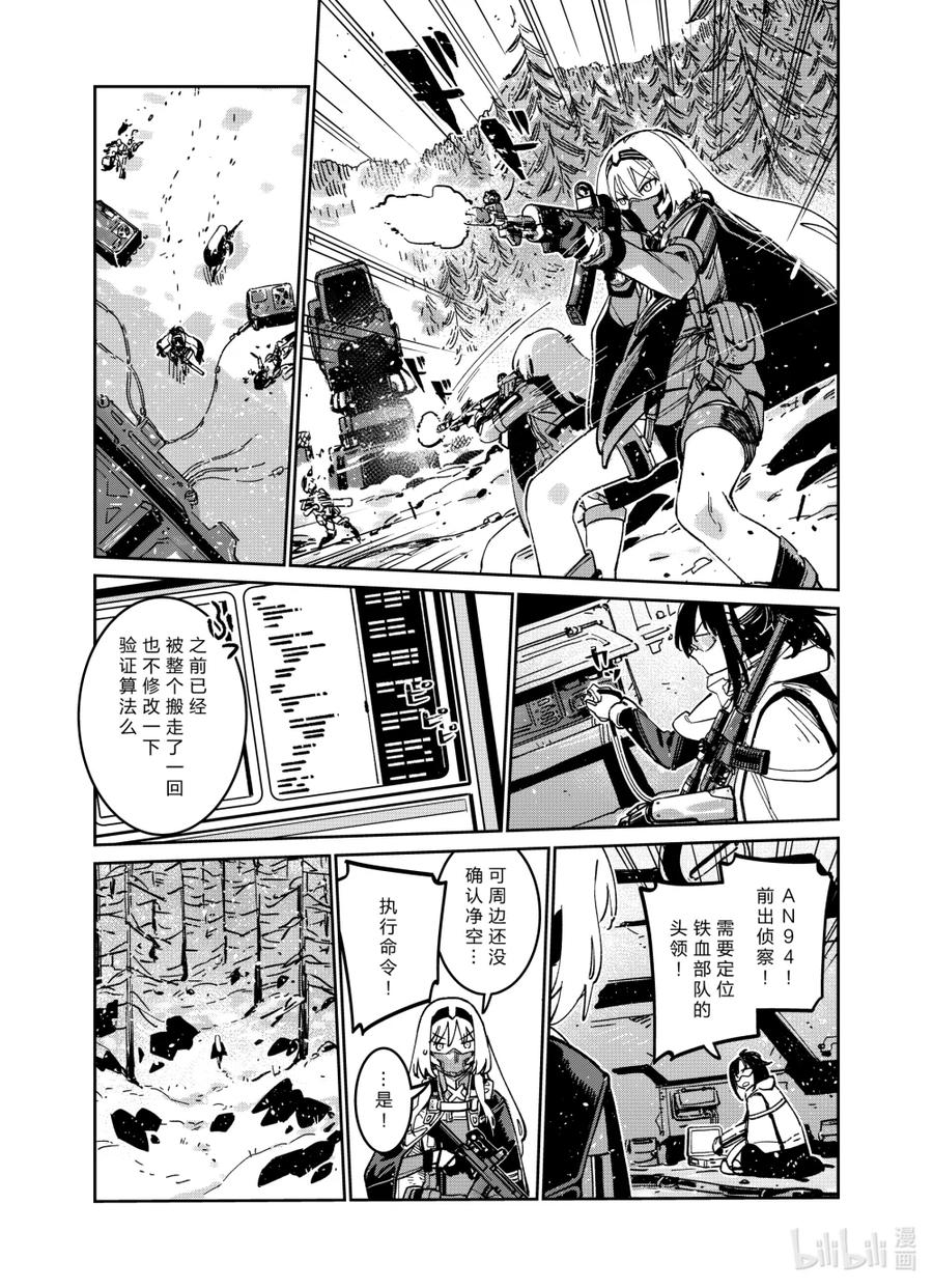 043 043 第41页