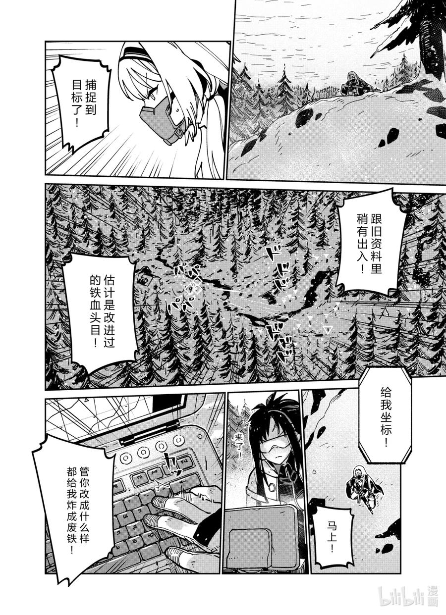 043 043 第42页