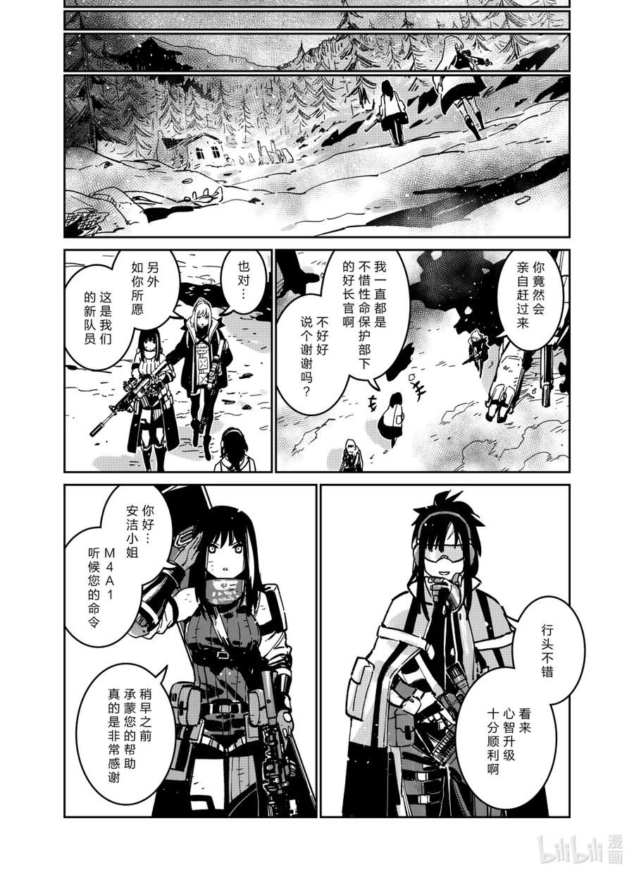 043 043 第44页