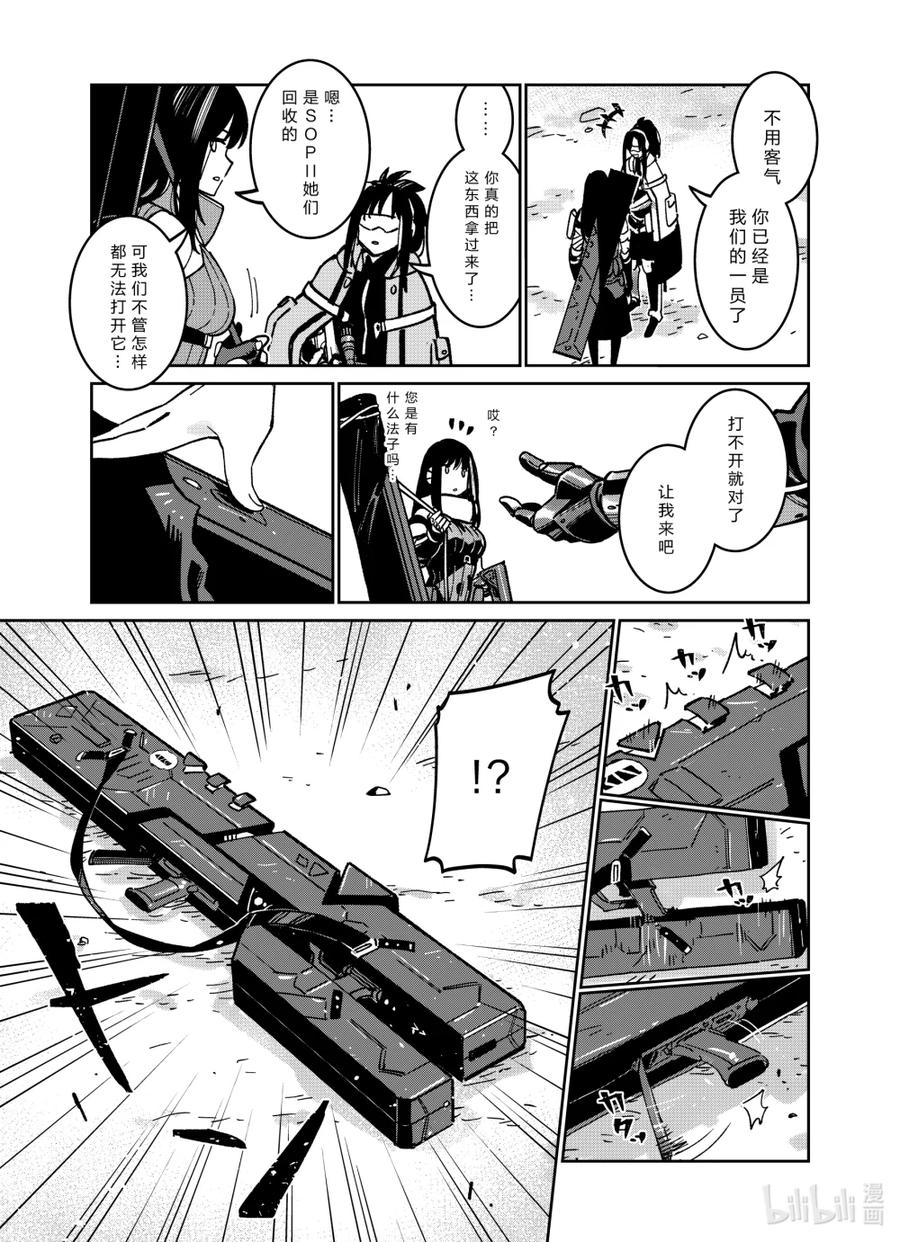 043 043 第45页