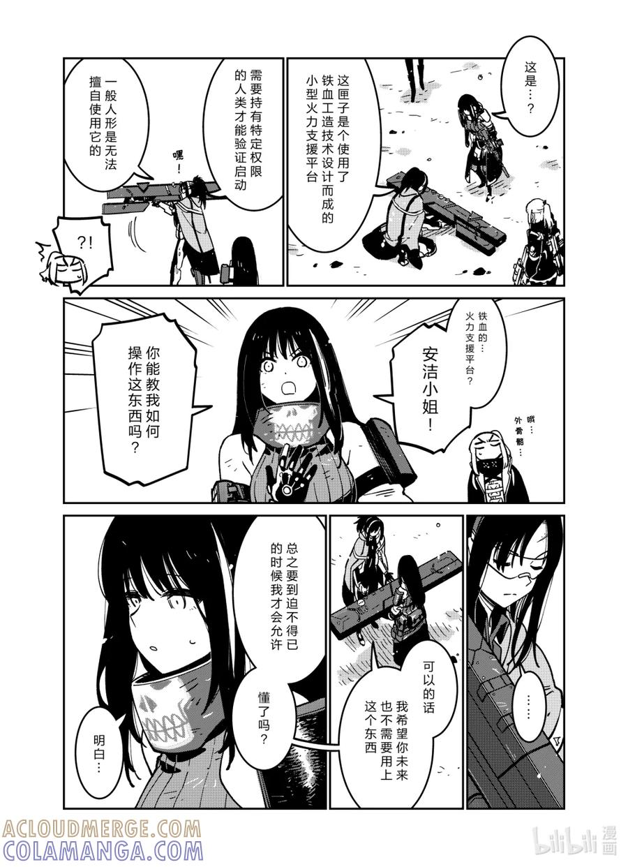 043 043 第46页