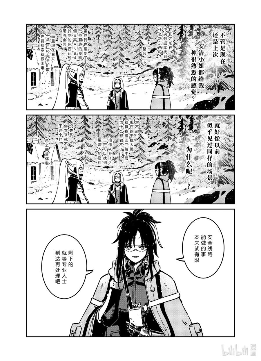 043 043 第47页