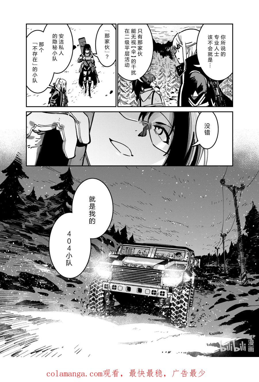 043 043 第48页