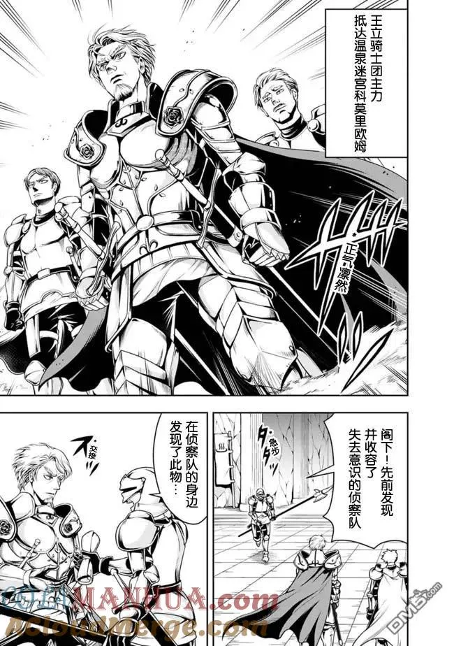 第69话 第5页