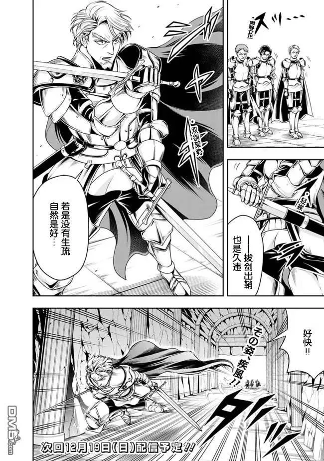 第69话 第12页