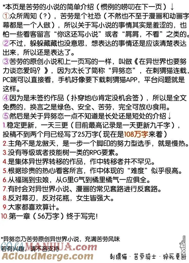 第69话 第15页