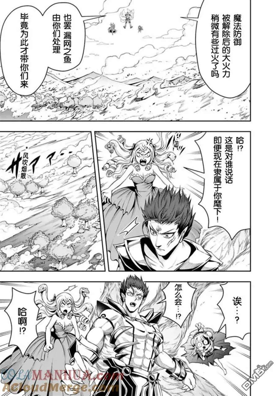第71话 第11页