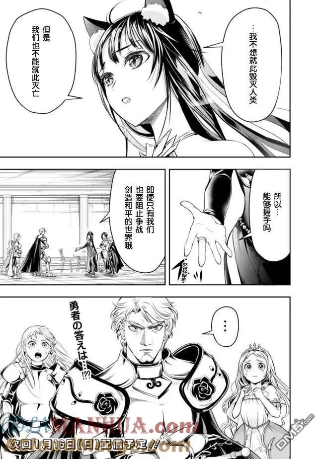 第72话 第13页
