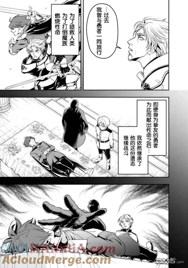第73话 第9页
