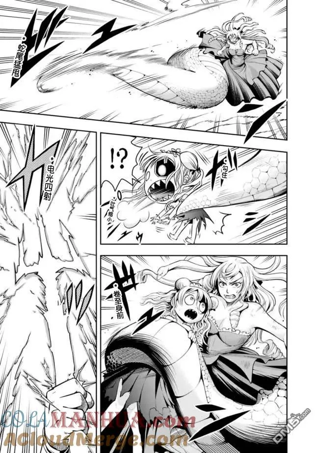 第74话 第7页