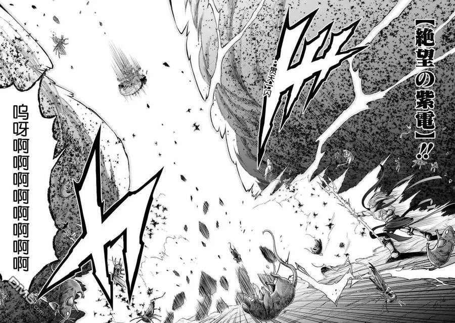 第74话 第8页