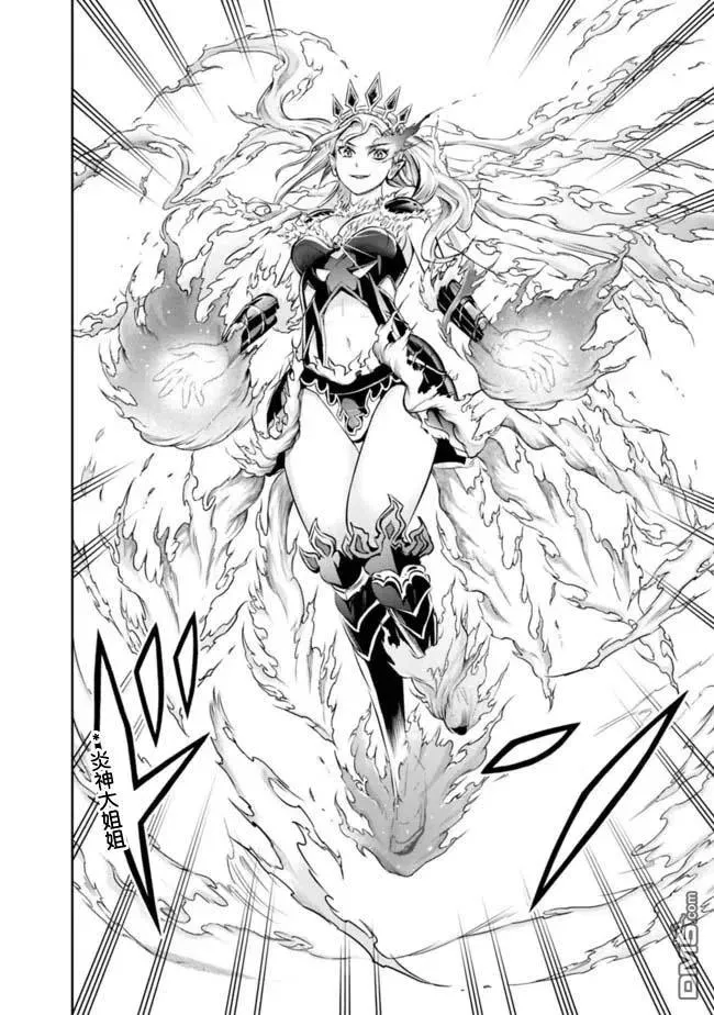 第75话 第12页