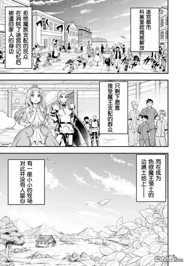 第79话 第10页
