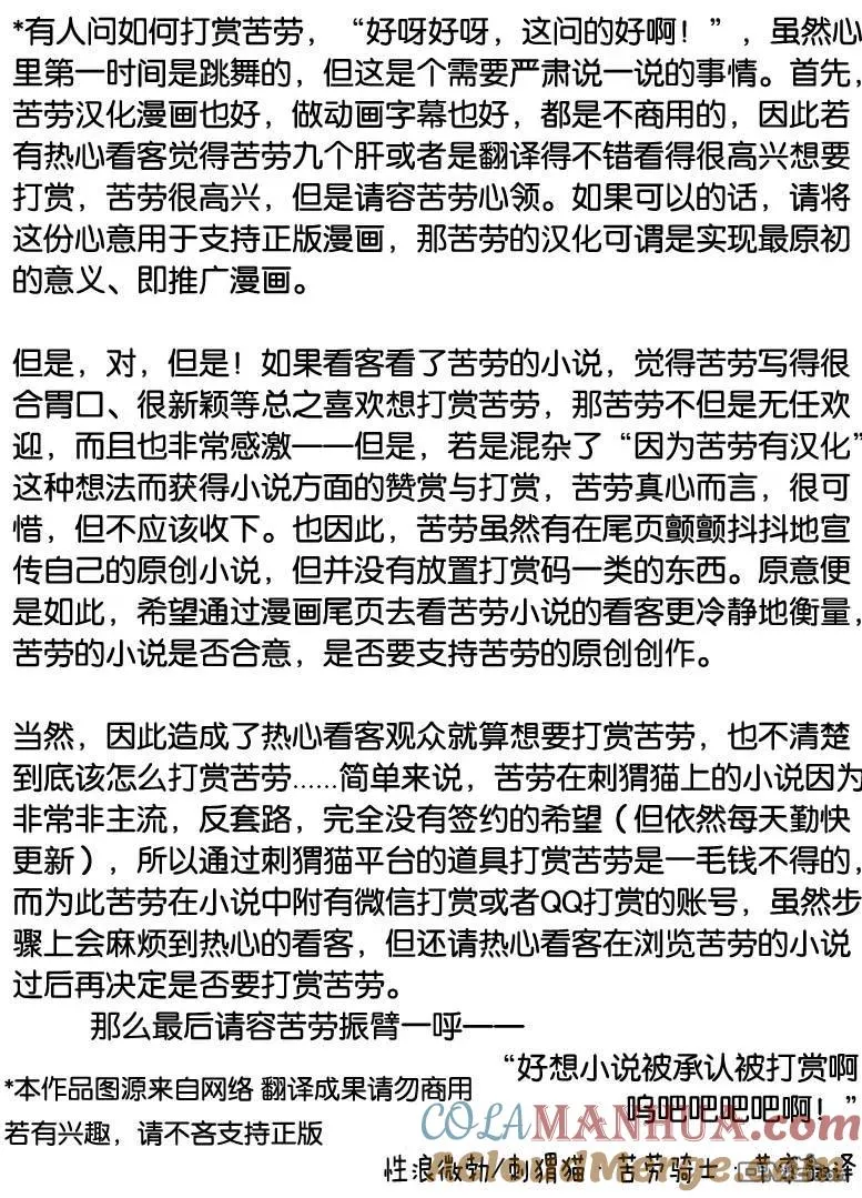 第83话 第17页