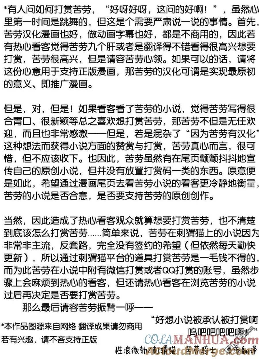 第93话 第19页