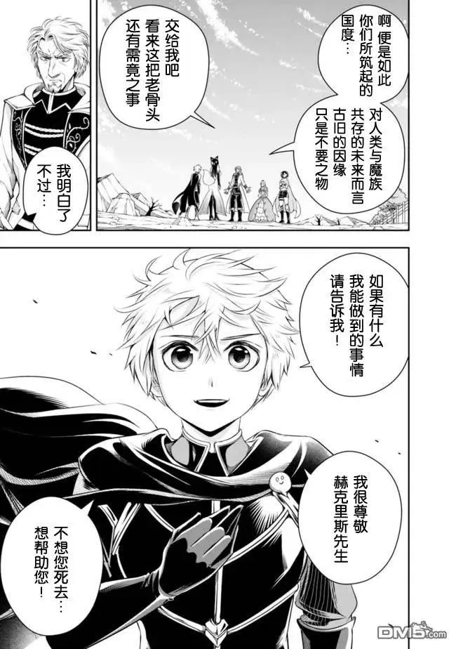 第94话 第12页