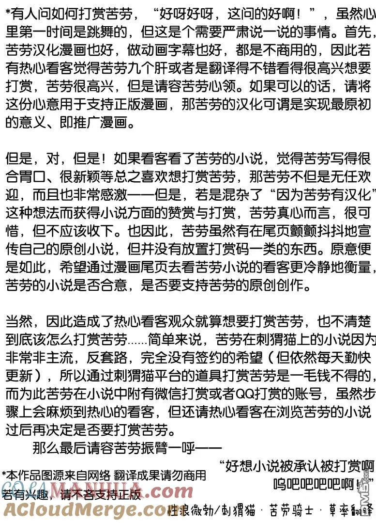 第94话 第17页
