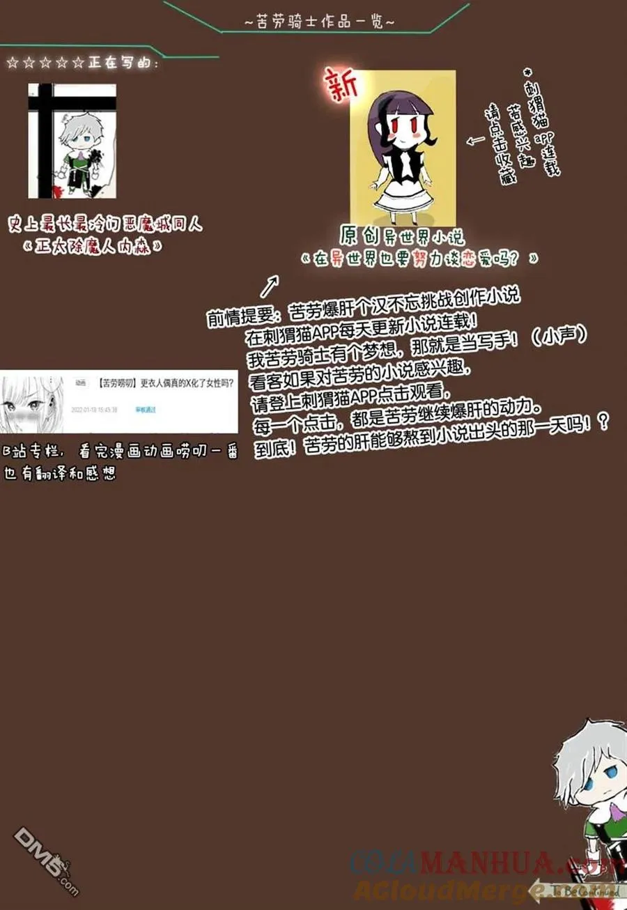 第98话 第15页