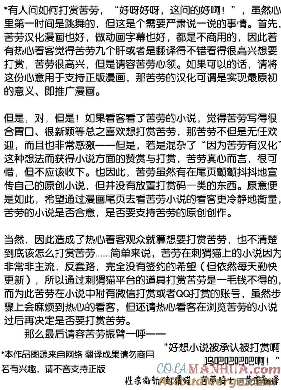 第98话 第17页