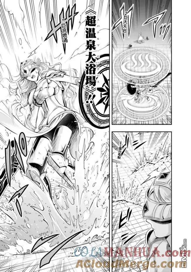 第99话 第11页