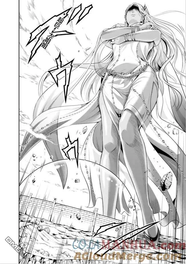 第100话 第6页