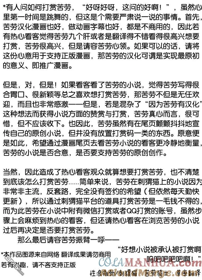 第100话 第13页