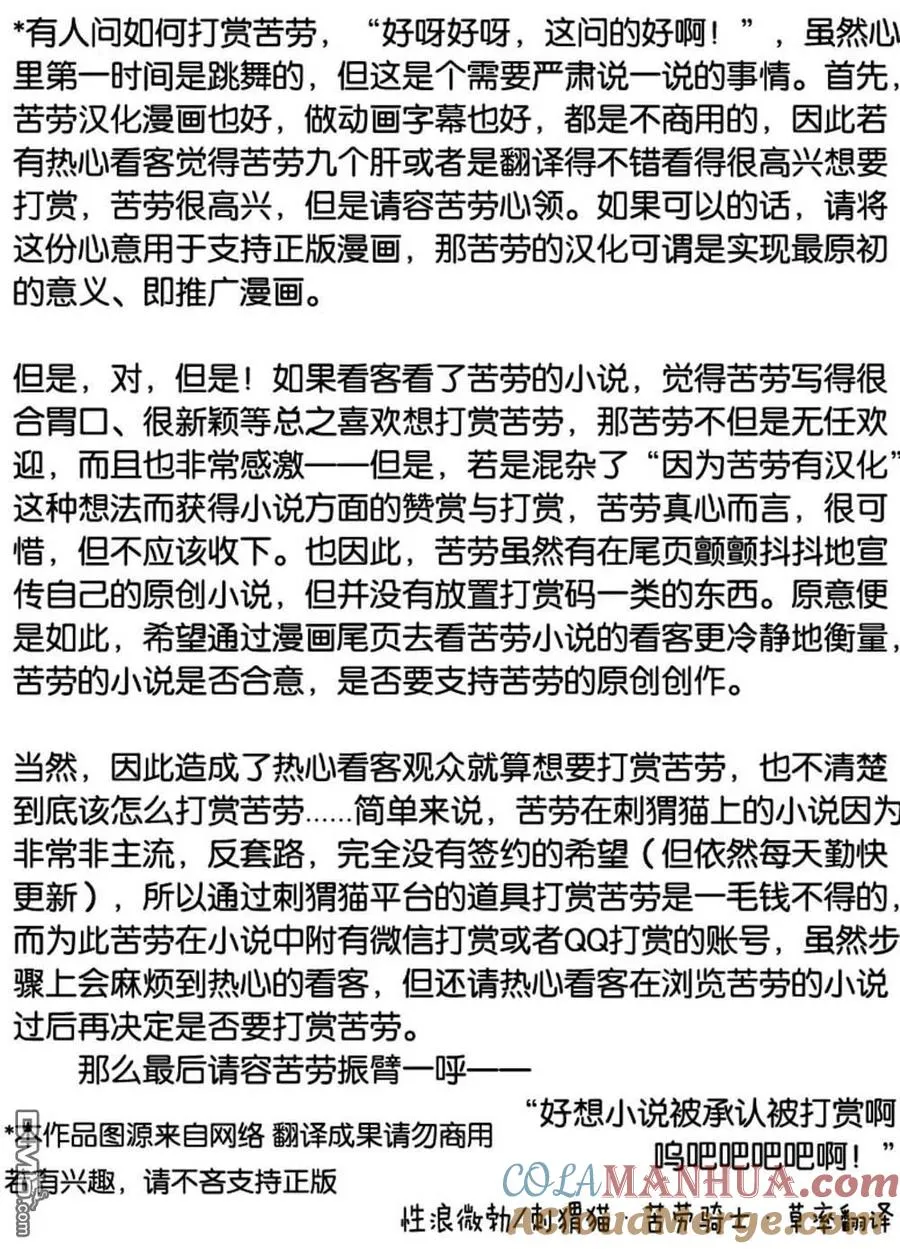 第101话 第17页
