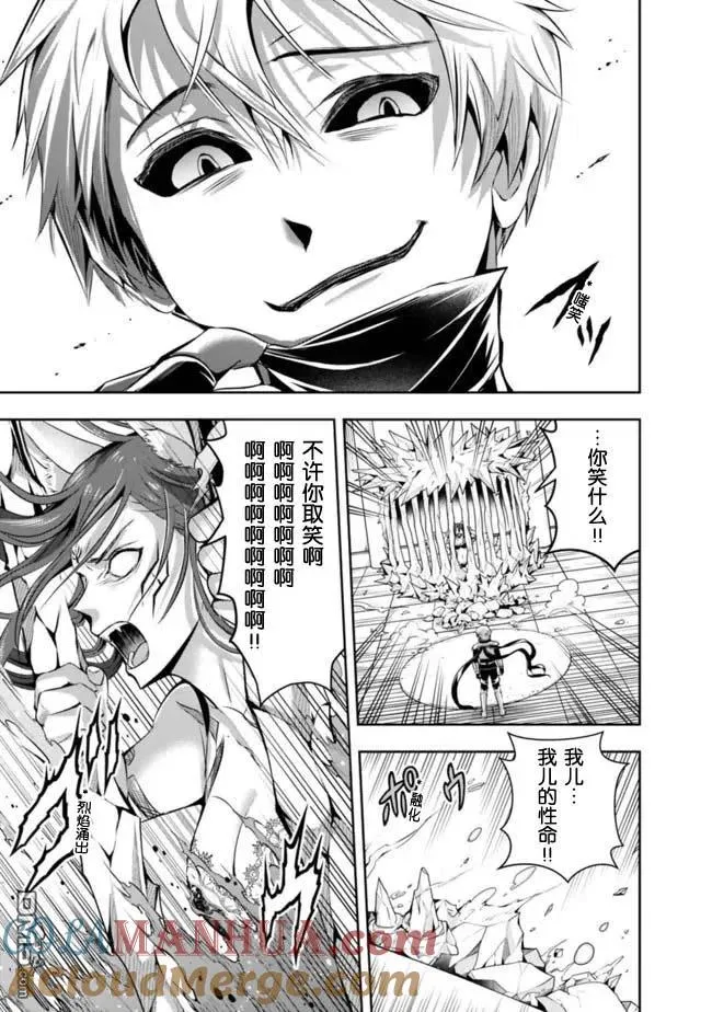 第103话 第11页