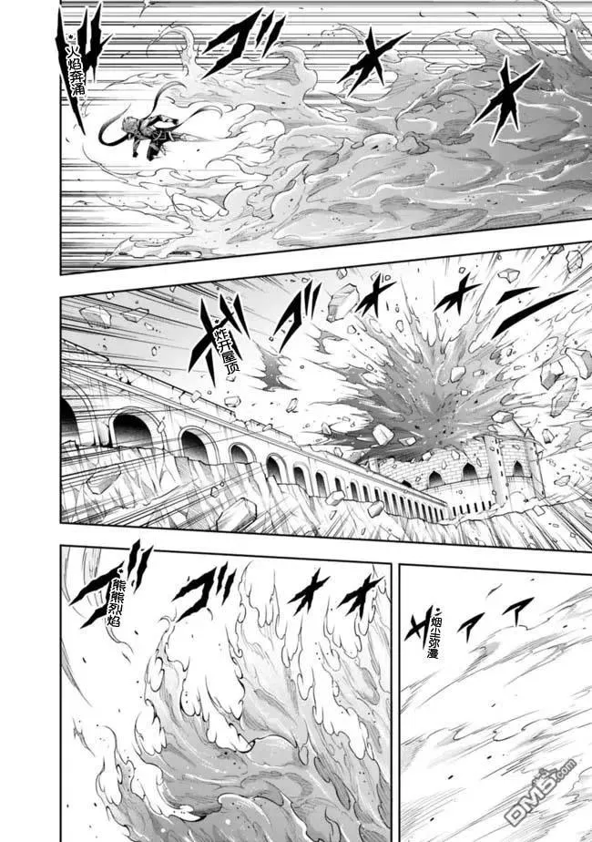 第103话 第12页