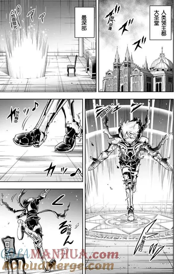 第104话 第7页