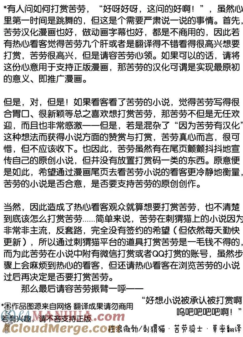 第104话 第15页