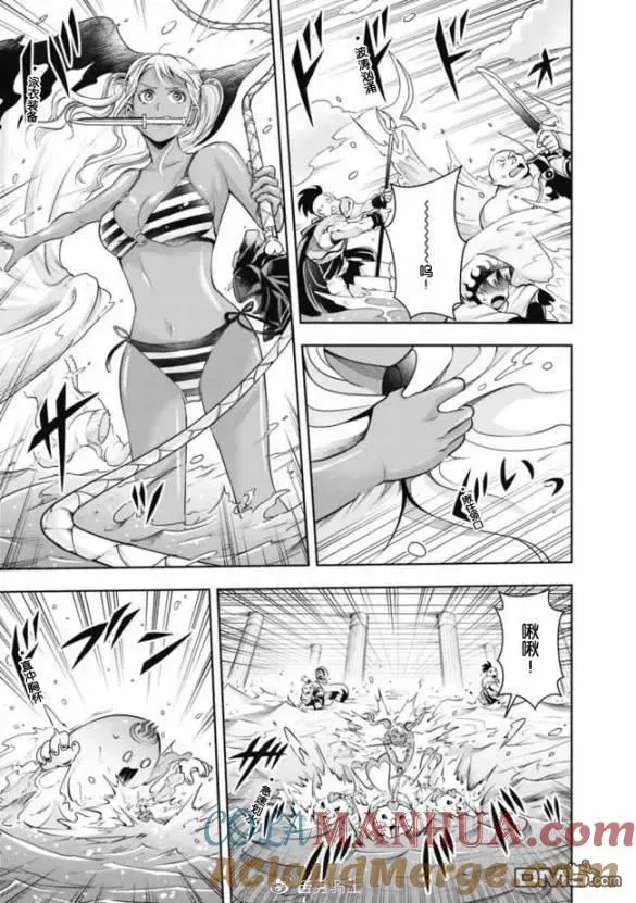 第107话 第9页