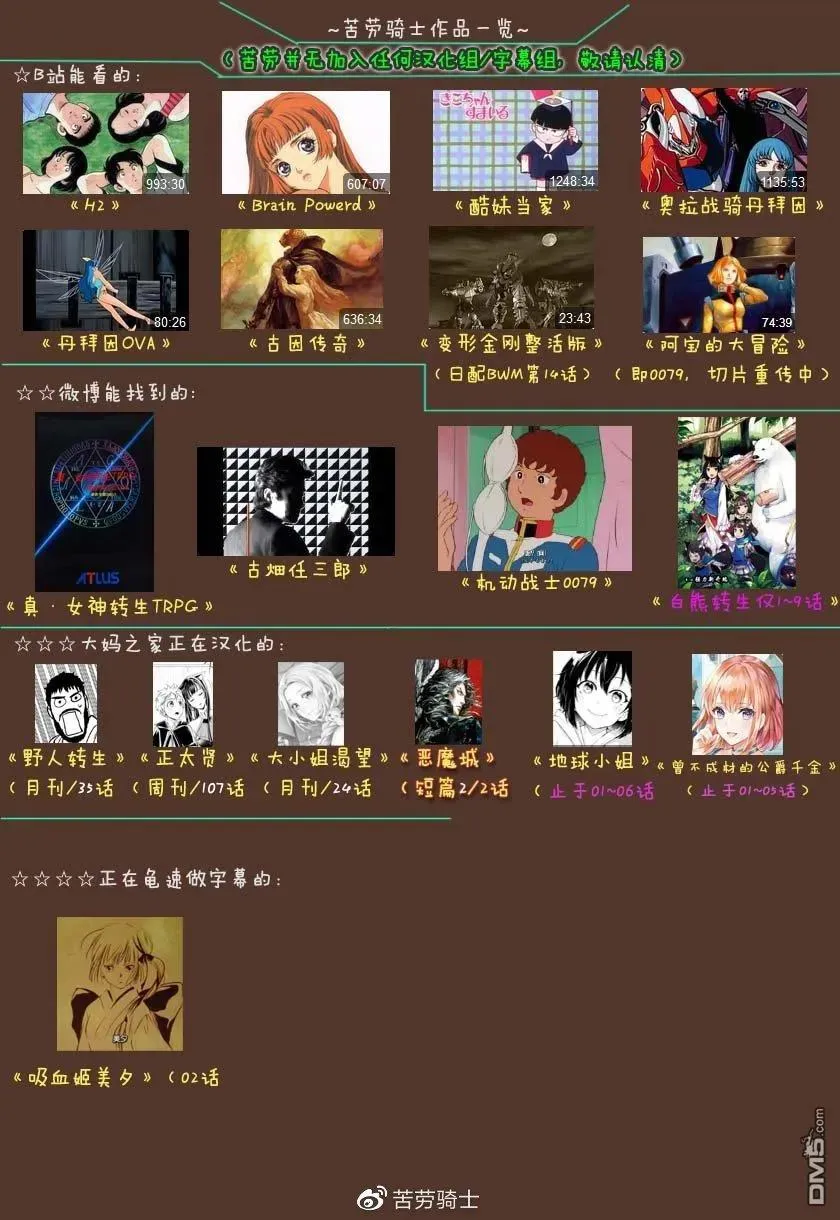第107话 第14页
